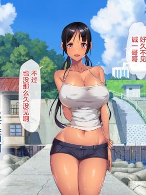 [新桥月白日语社][青水庵] 子産み島～週7で産めるメスたち～_015