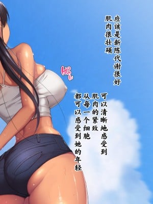[新桥月白日语社][青水庵] 子産み島～週7で産めるメスたち～_017
