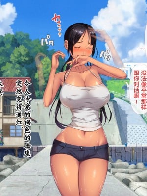[新桥月白日语社][青水庵] 子産み島～週7で産めるメスたち～_021