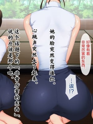 [新桥月白日语社][青水庵] 子産み島～週7で産めるメスたち～_046