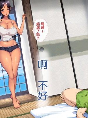 [新桥月白日语社][青水庵] 子産み島～週7で産めるメスたち～_091