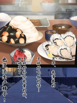 [新桥月白日语社][青水庵] 子産み島～週7で産めるメスたち～_291