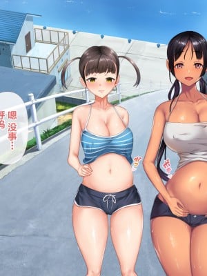 [新桥月白日语社][青水庵] 子産み島～週7で産めるメスたち～_682