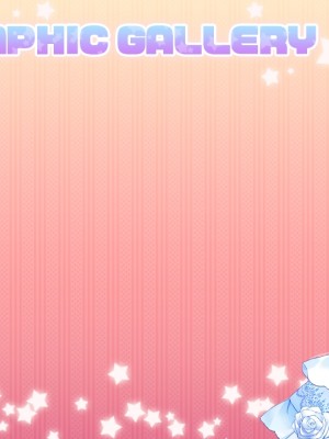 [Princess Sugar] プリンセス☆シスターズ！～四姉妹は全員あなたの許嫁～_1683_cgm_bk0