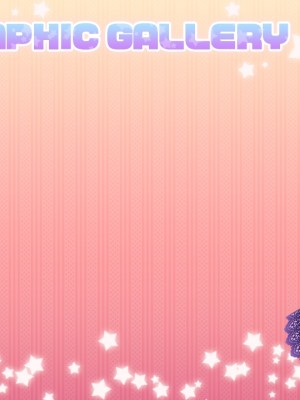 [Princess Sugar] プリンセス☆シスターズ！～四姉妹は全員あなたの許嫁～_1685_cgm_bk2