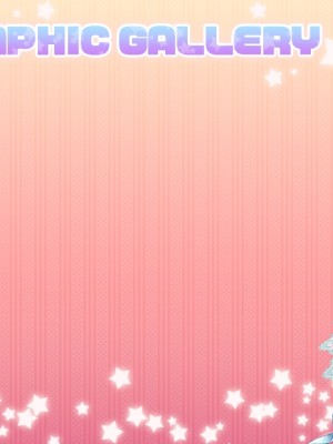 [Princess Sugar] プリンセス☆シスターズ！～四姉妹は全員あなたの許嫁～_1686_cgm_bk3