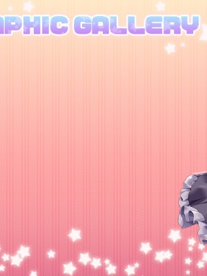 [Princess Sugar] プリンセス☆シスターズ！～四姉妹は全員あなたの許嫁～_1687_cgm_bk4