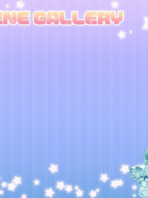 [Princess Sugar] プリンセス☆シスターズ！～四姉妹は全員あなたの許嫁～_1691_hm_bk3