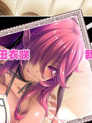 [アトリエかぐや BARE&BUNNY] Love×Holic ～魅惑の乙女と白濁カンケイ～_スタッフロール１２
