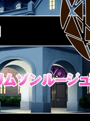 [アトリエかぐや BARE&BUNNY] Love×Holic ～魅惑の乙女と白濁カンケイ～_スタッフロール１５
