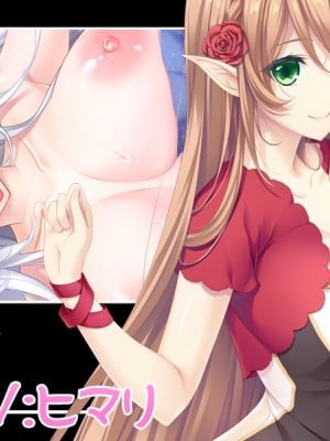 [アトリエかぐや BARE&BUNNY] Love×Holic ～魅惑の乙女と白濁カンケイ～_スタッフロール１７