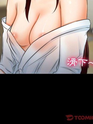 愛情撲朔迷離 32-33話_32_52