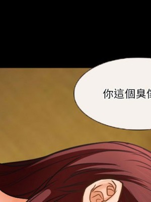 愛情撲朔迷離 32-33話_33_00