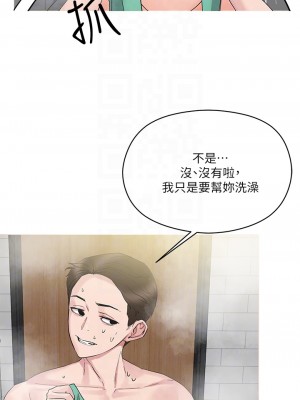 把妹鬼達人 12-13話_12_09