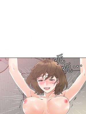 把妹鬼達人 12-13話_12_18