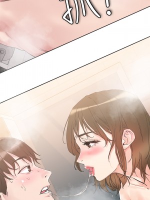把妹鬼達人 12-13話_12_21