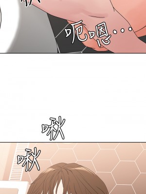 把妹鬼達人 12-13話_12_26