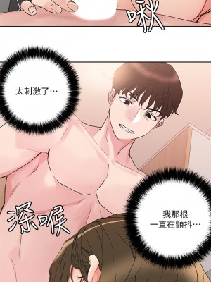 把妹鬼達人 12-13話_12_27