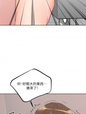 把妹鬼達人 12-13話_12_32