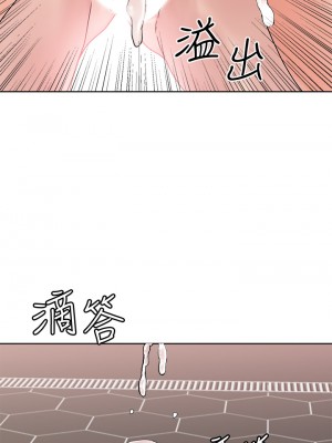 把妹鬼達人 12-13話_12_43