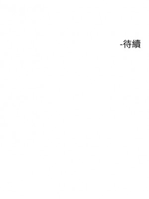 把妹鬼達人 12-13話_12_45