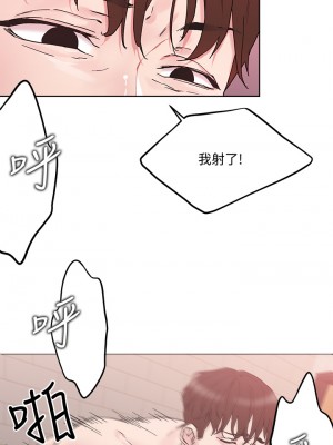 把妹鬼達人 12-13話_13_01