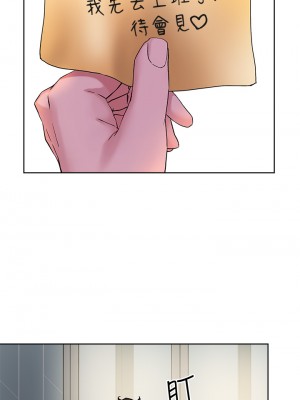 把妹鬼達人 12-13話_13_06