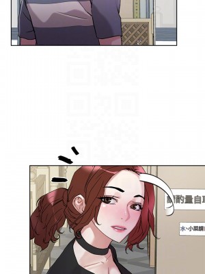 把妹鬼達人 12-13話_13_09