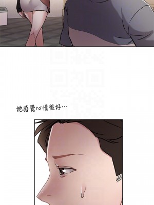 把妹鬼達人 12-13話_13_11