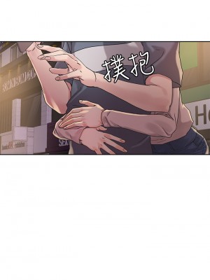 把妹鬼達人 12-13話_13_30