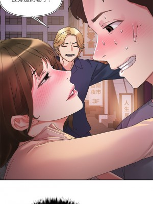 把妹鬼達人 12-13話_13_32