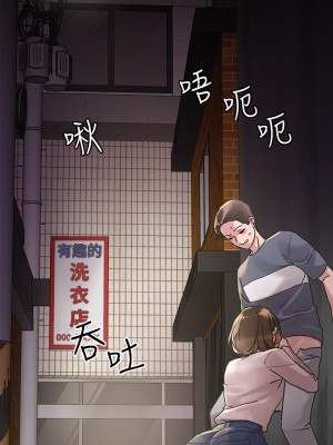 把妹鬼達人 12-13話_13_34