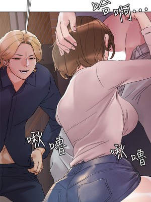 把妹鬼達人 12-13話_13_35