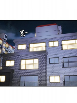 爸爸的壞朋友 29-30話_29_016