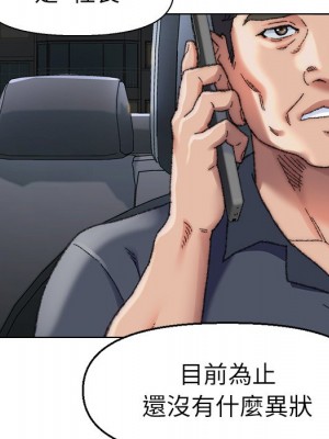 爸爸的壞朋友 29-30話_29_022