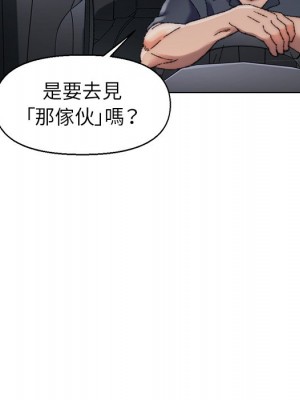爸爸的壞朋友 29-30話_29_033