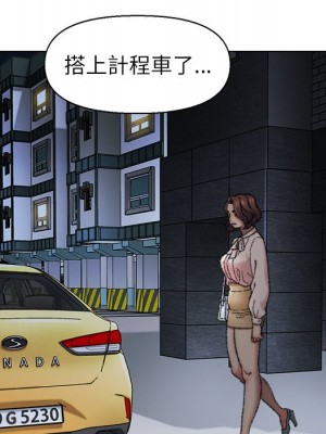 爸爸的壞朋友 29-30話_29_034