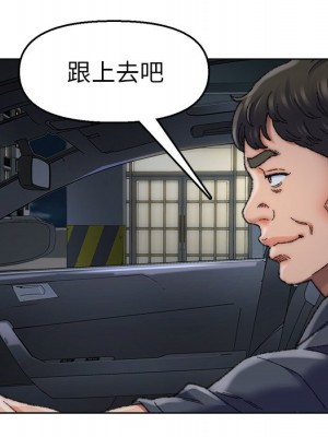 爸爸的壞朋友 29-30話_29_036