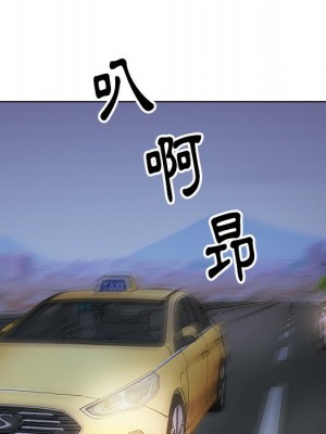 爸爸的壞朋友 29-30話_29_040