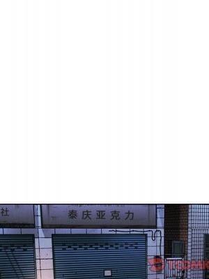 爸爸的壞朋友 29-30話_29_044
