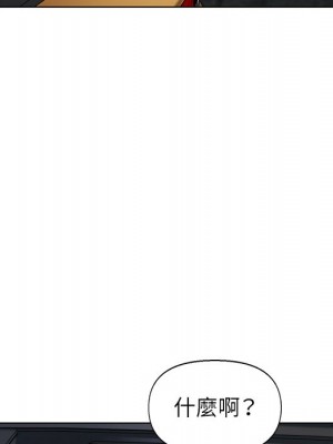 爸爸的壞朋友 29-30話_29_048