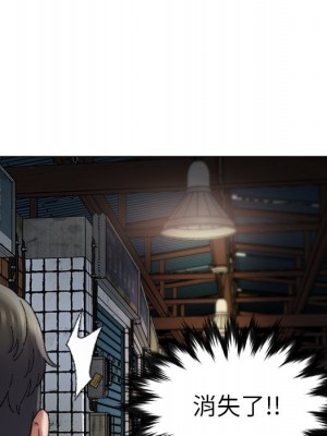 爸爸的壞朋友 29-30話_29_056