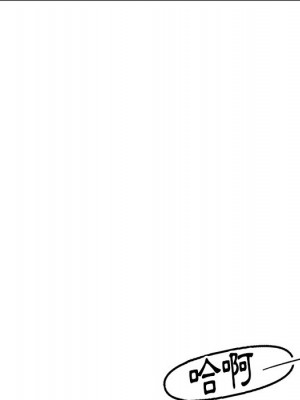 爸爸的壞朋友 29-30話_29_066