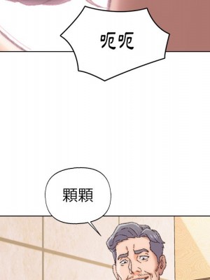 爸爸的壞朋友 29-30話_29_087