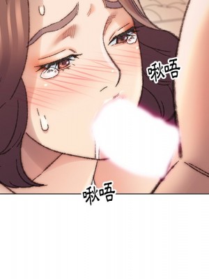 爸爸的壞朋友 29-30話_29_090