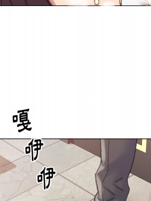 爸爸的壞朋友 29-30話_29_096