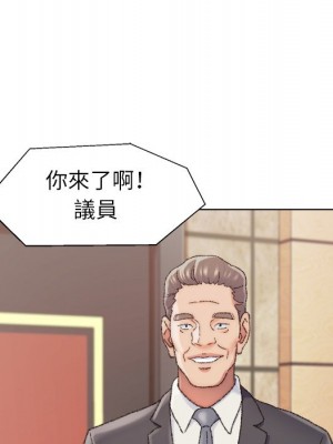 爸爸的壞朋友 29-30話_29_100