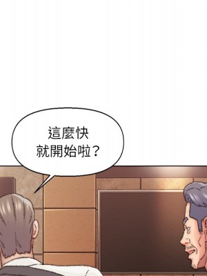 爸爸的壞朋友 29-30話_29_102