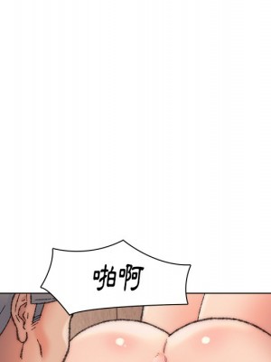爸爸的壞朋友 29-30話_29_104
