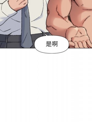 爸爸的壞朋友 29-30話_29_109